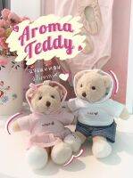 TEDDY HOUSE: Aroma Teddy Hoodie ตุ๊กตาหมีชุดฮู้ด มีกลิ่น เลือกกลิ่นได้พร้อมสกรีนชื่อ ฟรี