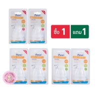 Pureen Anti-colic เพียวรีน แอนตีโคลิค คอกว้าง (1 แถม 1 รวม 4 จุก)