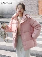 ◈♝◕ Vielleicht Ladies Warm Hooded Parkas Collar Color Puffer Jacket Loose Cotton Coat