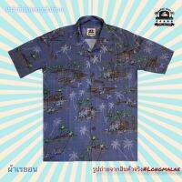 เสื้อเชิ้ตฮาวาย#hawaii shirt#เสื้อเชิ้ตลายต้นมะพร้าว ใส่ได้ทั้งชายหญิง #ตัดเย็บสไตล์ญี่ปุ่น