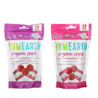 YumEarth Organic pops  อมยิ้มออแกนิค  อมยิ้มวิตามินซี ห่อ 14 ไม้  นำเข้าอเมริกา