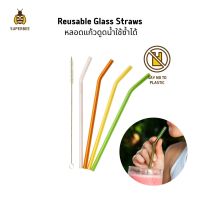 SuperBee Eco Suckers - Reusable bent Glass Straws หลอดแก้วดูดน้ำรักษ์โลก แบบงอ 4ชิ้น 4 สี 32 ซม. พร้อมแปรงทำความสะอาด