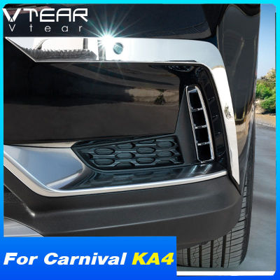 Vtear 2pcs  สำหรับ Kia เทศกาล KA4 2022 2021รถด้านหน้าไฟตัดหมอกตัดแถบอุปกรณ์สแตนเลสภายนอกติดตั้งเพิ่มอุปกรณ์ชิ้นส่วน Kia Carnival KA4