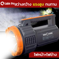 NEOBEE ไฟฉายแรงสูง led แสงสีขาว ไฟหน้า+ไฟข้าง ไฟฉายขนาดใหญ่ ชาร์จใหม่ได้ ไฟฉายเดินป่า แบตเตอรี่ลิเธียม สว่างพิเศษ พร้อมสายคล้อง