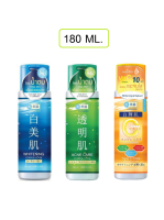 Hadabirei Essence Lotion 180 ml.ฮาดะบิเรอิ เอสเซ้นส์ โลชั่นบำรุงผิวหน้าและลำคอ 180มล.