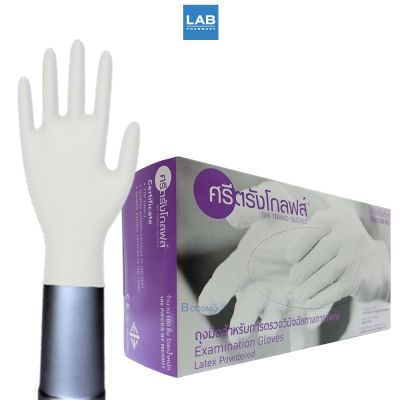 SriTrang Gloves Latex Powdered 100s - ถุงมือ S (ศรีตรังโกล์ฟ) ยางธรรมชาติ ทางการแพทย์ แบบมีแป้ง