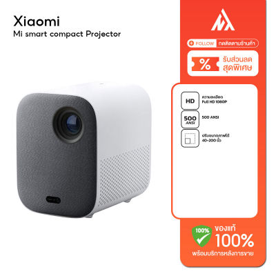 Xiaomi Mi Smart Compact Projector 1080P (Global Version) โปรเจคเตอร์ รุ่น 2 Android TV รองรับ Google Netflix
