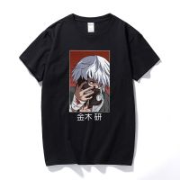 เสื้อยืดผ้าฝ้ายพิมพ์ลาย เสื้อยืดแขนสั้น ผ้าฝ้าย 100% พิมพ์ลายอนิเมะ Tokyo Ghoul Ken Kaneki สไตล์ญี่ปุ่น ฮาราจูกุ สําหรับ  1HWG