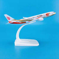 KKBaza ขายร้อนสังกะสี Ally วัสดุ1:400 16ซม. เครื่องบินรุ่น Aircrafts Airbus A330-300 Air จีน Zijin เครื่องบิน Modelq11