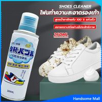 H.S. โฟมทำความสะอาดรองเท้า ขนาด 260ml   น้ำยาทำความสะอาดรองเท้าผ้าใบ  260ml Shoes Cleaner