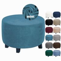 Round Ottoman Stool Cover Super Soft Velvet Footrest Cover All-inclusive Ottoman Stool Chair Seat Slipcover Living Room Bedroom Sofa Covers  Slips