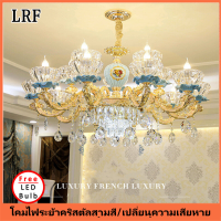 LRF สามสีโลหะผสมสังกะสีโคมระย้าเซรามิกโคมไฟคริสตัลสไตล์ยุโรปสไตล์ฝรั่งเศสแขวนโคมไฟห้องนั่งเล่นห้องนอนศึกษาแสงตกแต่ง