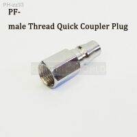 Pneumatic fittings Air Compressor Hose Quick Coupler Plug Socket Connector SP20PP20SM20PM20SH20PH20SF20PF20.