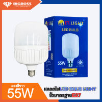 BIGBOSS หลอดไฟLED 55W 65W แสงสีขาว รุ่นET-LIGHT หลอดไฟจัมโบ้ หลอดไฟตุ้ม หลอดไฟทรงกระบอก ไฟตลาดนัด ไฟกลางคืน  หลอดไฟประหยัดไฟ ขั้วมาตรฐาน E27