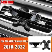 สำหรับ Benz GLE W167 Coupe C167 2018-2022รถที่วางศัพท์มือถือระบายอากาศ M Ount B Racket แรงโน้มถ่วงยึดยืนอุปกรณ์เสริม