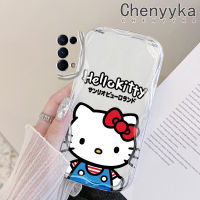 เคส Chenyyka สำหรับ OPPO Reno 5 5G Reno 5K 5G ค้นหา X3 Lite เคสลายการ์ตูน Hello Kitty สีสันสดใสลายคลื่นเนื้อครีมเคสมือถือใสป้องกันเลนส์กล้องเคสนิ่มแบบใส