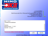 โปรแกรมสแกน HINO DX2 ปี 2021 V. 1.1.22.3 ภาษาไทย ใช้งานผ่านหัว Tactrix Openport 2.0