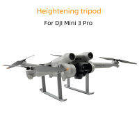 สำหรับ DJI MINI 3 PRO ขาตั้งกล้องความสูงวงเล็บเชื่อมโยงไปถึงเกียร์เพื่อเพิ่มความสูงโดย4เซนติเมตร