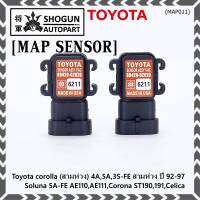 ***ราคาพิเศษเบอร์ 89420-02020** MAP Sensor ใหม่แท้ Toyota corolla (สามห่วง) 4A,5A,3S-FE สามห่วง ปี 92-97//Soluna 5A-FE AE110,AE111,Corona ST190,191,Celica(พร้อมจัดส่ง)