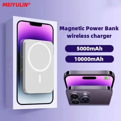 MEIYULIN 10000mAh Magnetic Power Bank 15W Wireless Charger External Spare Battery USB C PD20W Fast Charging For iPhone 14 Xiaomi ( HOT SELL) tzbkx996