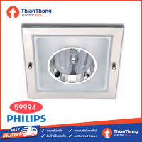 Philips ดาวไลท์ รุ่น 59994 (FBG307) Recessed Downlight nickel