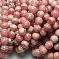 Meihan A ธรรมชาติอาร์เจนตินา Rhodochrosite กลมเรียบหลวมลูกปัดหินสำหรับเครื่องประดับทำสร้อยข้อมือ DIY