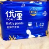 Bỉm dán quần youli baby pants size s56 m48 - ảnh sản phẩm 1