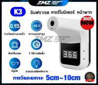 24Hrs Ship From KLCombo Set K3M Wall-Mounted Digital Infrared Forehead Thermometer K3 K3pro แถมขาตั้ง