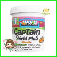 สีน้ำทาฝ้า CAPTAIN SHIELD PLUS C777 5 แกลลอนWATER-BASED CEILING PAINT CAPTAIN SHIELD PLUS C777 5GAL **โปรโมชั่นสุดคุ้ม โค้งสุดท้าย**