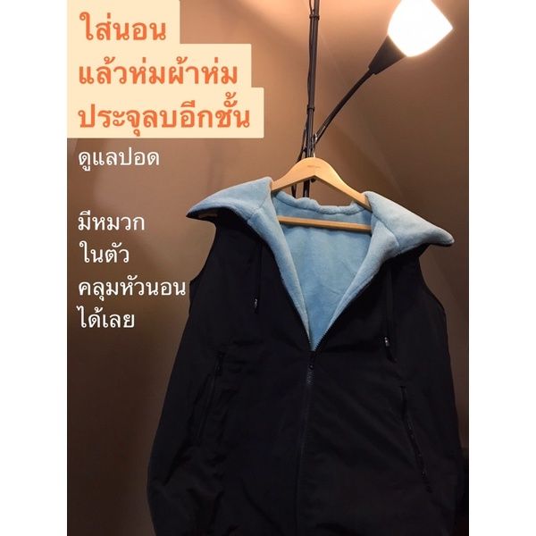 เสื้ออิออน-เสื้อประจุลบ-เสื้อไอออนิค-begative-ion-cloth-thailand