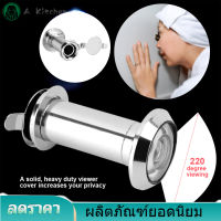 【ลดราคา】Home ประตูรักษาความปลอดภัย Eye Spy Hole Angle Peephole Viewer 220 ° กระจกปรับได้เลนส์