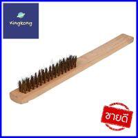 แปรงทองเหลือง MIXPRO 4 แถวBRASS WIRE BRUSH MIXPRO 4-ROW **ใครยังไม่ลอง ถือว่าพลาดมาก**