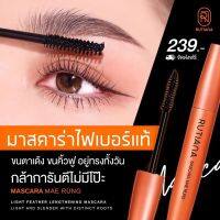 ?พร้อมส่ง?มาสคาร่าแม่รุ้ง?ขนตาสั้น ขนตาตก ขนตาบางเส้นเล็ก ต้องใช้มาสคาร่าไฟเบอร์แท้ เท่านั้น!! จึงจะสามารถงัด ให้ทั้งเด้ง ❤