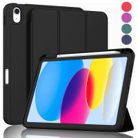 สำหรับ iPad 10th Generation Case 10.9นิ้ว2022พร้อมที่ใส่ดินสอ,ซองหนัง iPad พร้อม Soft TPU Back Auto Wake/sleep Smart Flip Stand Cas สำหรับ iPad Air 5 /Air 4 /Pro 11 2022 2021 2020 /Ipad 9th 8th 7th Gen/mini 6