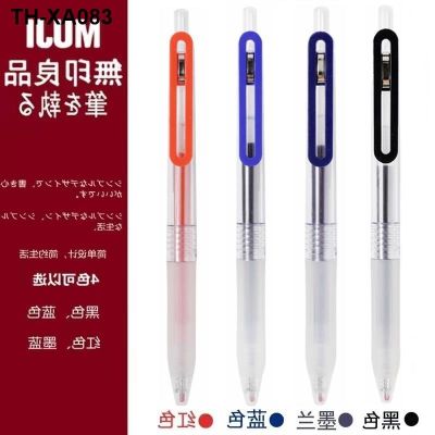 ญี่ปุ่นต้นฉบับ MUJI unprinted good product เครื่องเขียน anti-fatigue กดปากกาเป็นกลางปากกาทดสอบปากกากด 0.5m เติม