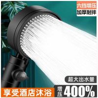 Original Booster Shower Nozzle Set Household Shower Super Strong Yuba Bath Water Heater Shower Head Pressurized Hose Bathroom Strong boost