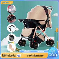 【 พร้อมส่ง！】 ซื้อ 1 แถม 5 ฟรีกล่องดนตรี พัฒนาสติปัญญาของเด็ก รถเข็นเด็ก Baby Stroller เข็นหน้า-หลังได้ ปรับได้ 3 ระดับ(นั่ง/เอน/นอน) เข็นหน้า-หลังได้ New baby stroller