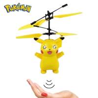 Gifts Christmas Pikachu Kawaii Girls Kids Toys Fidget Figure Action Anime Flying RC Suspended Vehicle Aircraft Induction Pokemon