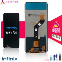 จอ Tecno Spark 7pro หน้าจอ LCD พร้อมทัชสกรีน Tecno Spark 7pro จอชุด infinix Tecno Spark 7pro