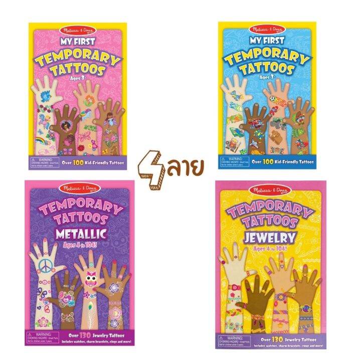 melissa-and-doug-temporary-kids-tattoos-สติ๊กเกอร์แทททูเด็ก-ปลอดภัย-ไม่เหมือนใคร-หลากรุ่น-2946-2947-2194-29