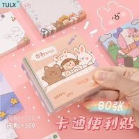 {New heat}KuLe✍ เพื่อนๆ Kakao โน้ตกระดาษแปะ TULX80piece เครื่องเขียน Kawaii เครื่องเขียนญี่ปุ่นสุดน่ารัก