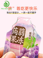 Konjac Card, 200g konjac to satisfy the craving