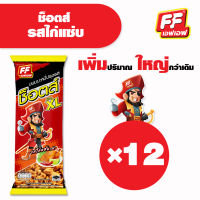 [ 1 แพ็ค 12 ซอง ] หมี่ปรุงรสช็อตส์ รสไก่แซ่บ FF เอฟเอฟ