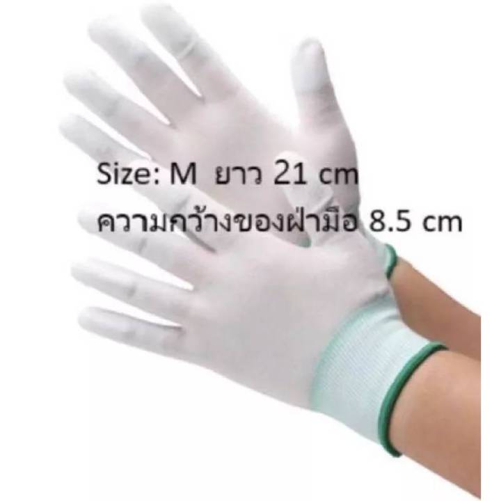 ถุงมือผ้าไนลอนเคลือบpu-เต็มฝ่ามือ-แบบ-1แพ๊ค-12คู่-มี3size-s-m-l