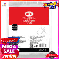 เอโร่ ถุงหูหิ้วใส ชนิดบาง ขนาด 9x18 นิ้ว แพ็ค 1 กก.aro Thin Handle Bag 9x18" 1 kg