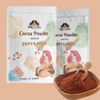 ผงคาเคา cacao powder สกัดโดยวิธีธรรมชาติ