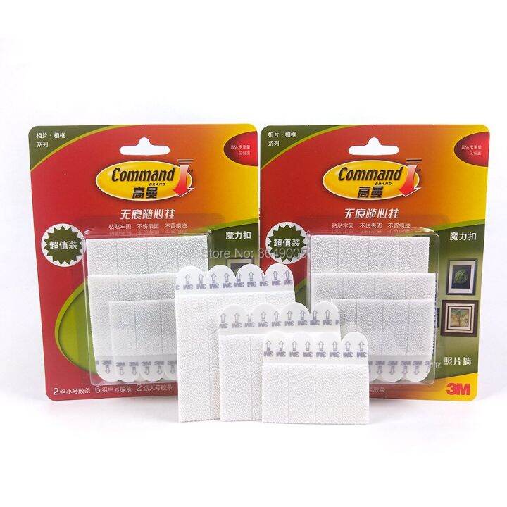 3M Command Adhesive Strips,Picture Hanging Strips Command Double Tape