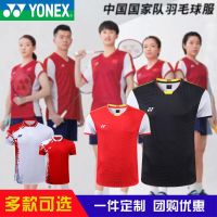 Yonex ชุดสำหรับทั้งหญิงและชายทีมชาติเครื่องแบบแบดมินตัน,ชุดสูทสำหรับฤดูร้อนแขนสั้นระบายอากาศได้ดีมีลายพิมพ์แบบกลุ่มที่กำหนดเอง