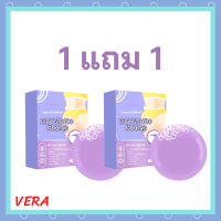 ** 1 แถม 1 ** สบู่ฟอกง่ามขา สบู่แอนนา I Crown Me White Soap ไอ เคราน์ มีไวท์ โซพท์ ขนาด 50 g. / 1 ก้อน