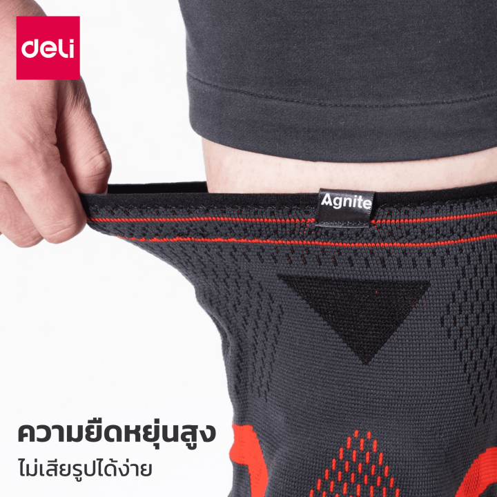 สนับเข่า-ปลอกเข่า-สายรัดเข่า-พยุงเข่า-kneepad-extreme-ใส่ได้ทั้งข้างขวา-ข้างซ้าย-สำหรับออกกำลังกาย-เป็นสนับเข่า-กันกระแทก-abele